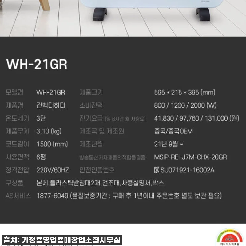 찐후기: 올겨울 필수템! 미니 라디에이터, 캠핑부터 욕실까지 책임지는 만능 온기 메이커! 19 찐후기: 올겨울 필수템! 미니 라디에 관련 이미지 8