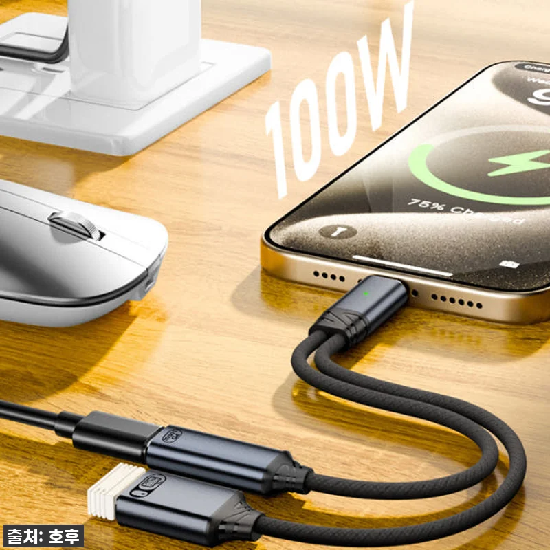 아이폰 유저들 주목! C타입 OTG젠 관련 이미지 7