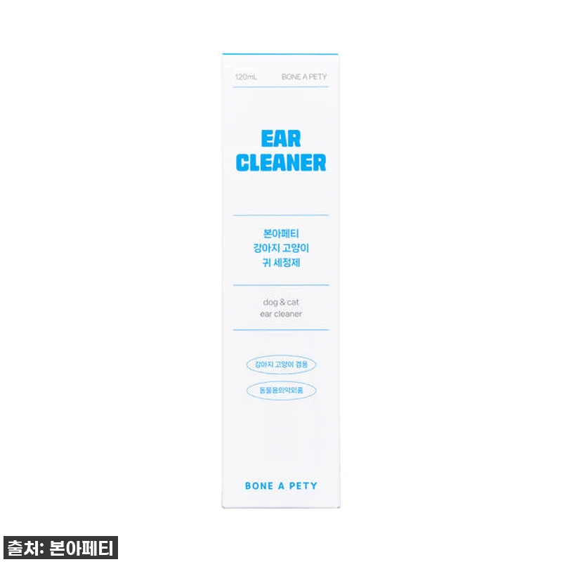 이슈템 떴다! 본아페티 귀지 세정제, 관련 이미지 8