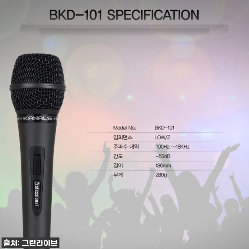 🎤찐후기🎤 카날스 BKD-101 다이 관련 이미지 8