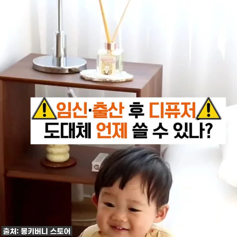 이슈템 떴다! 아기 있는 집 필수템, 관련 이미지 10