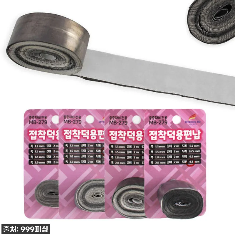 접착 편납 덕용 민물 낚시 편동 낚시 관련 이미지 1