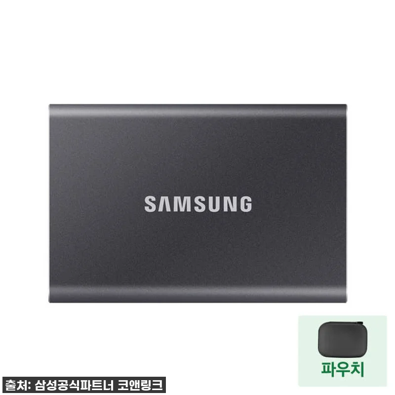 지금 안 사면 후회할 걸? 삼성 외장 관련 이미지 1