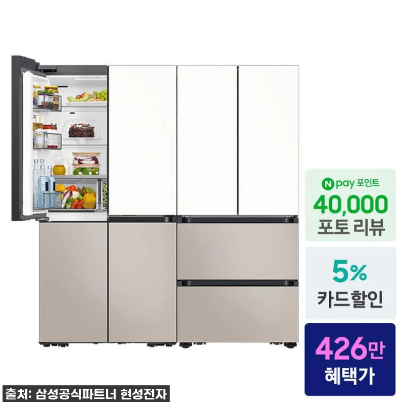 우리 집 주방에 찾아온 '완벽함 한 관련 이미지 1