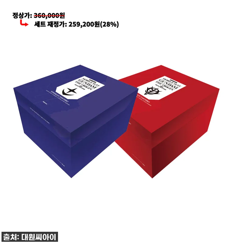 역대급 할인 놓치면 후회! [대원씨아 관련 이미지 1