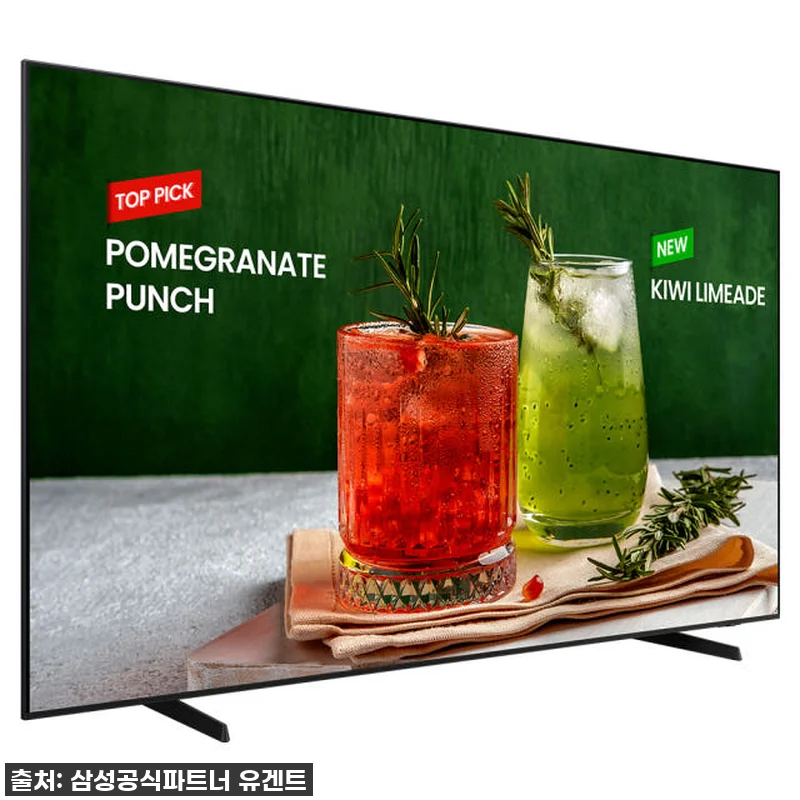 98인치 삼성 비즈니스 TV, 우리집 관련 이미지 1