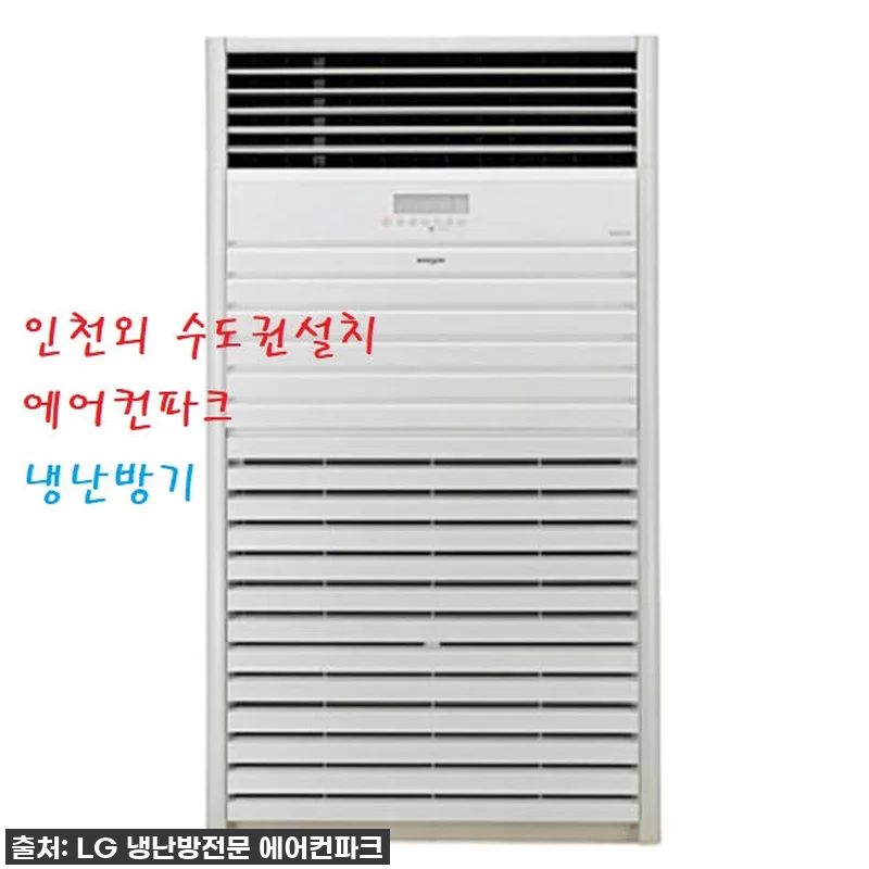 진짜 찐 만족 후기! LG 60평 인 관련 이미지 1
