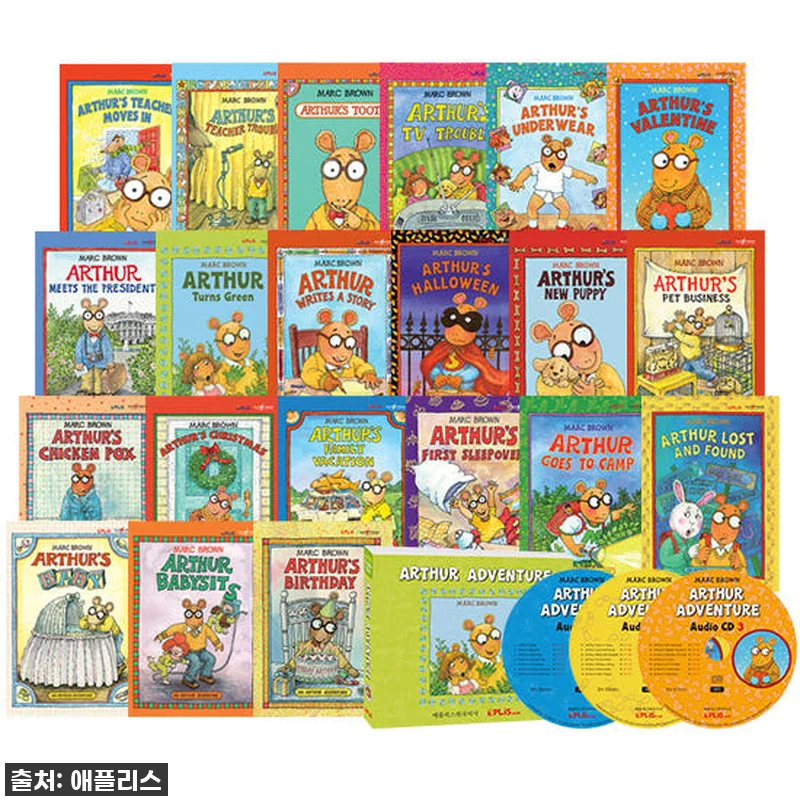 이 가격 실화?! 아서 어드벤쳐 세이 관련 이미지 1