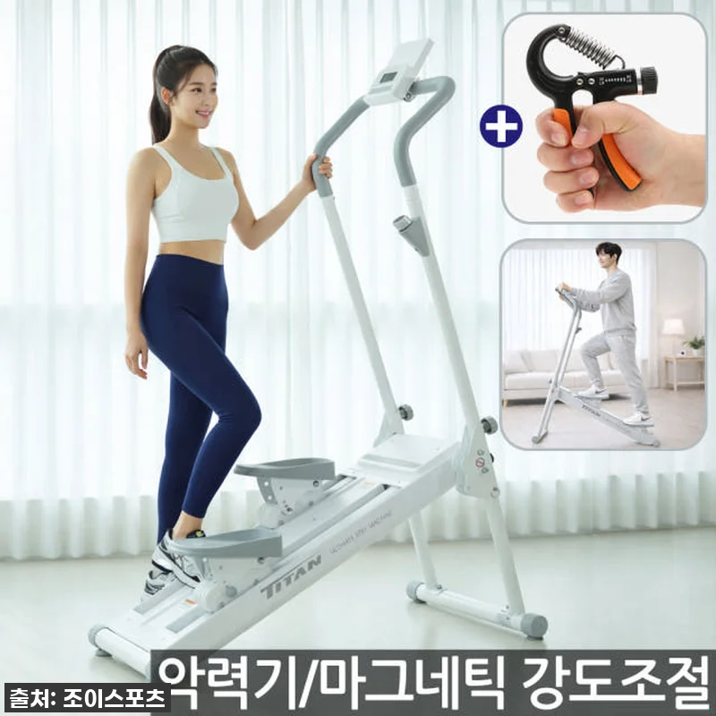 집콕 운동 끝판왕! 마그네틱 스텝머신 관련 이미지 1