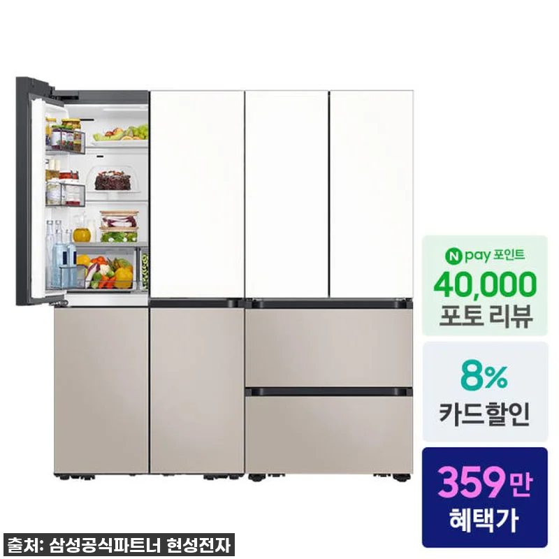 드디어 찾았다! 삼성 비스포크 키친핏 관련 이미지 1