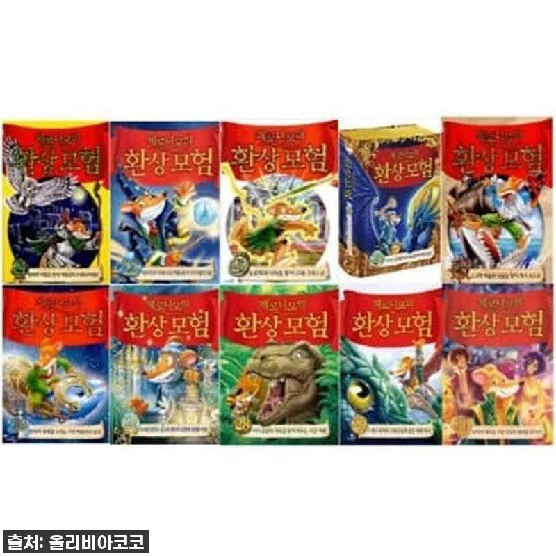 아이들 눈높이 완벽 저격! '제로니모 관련 이미지 1