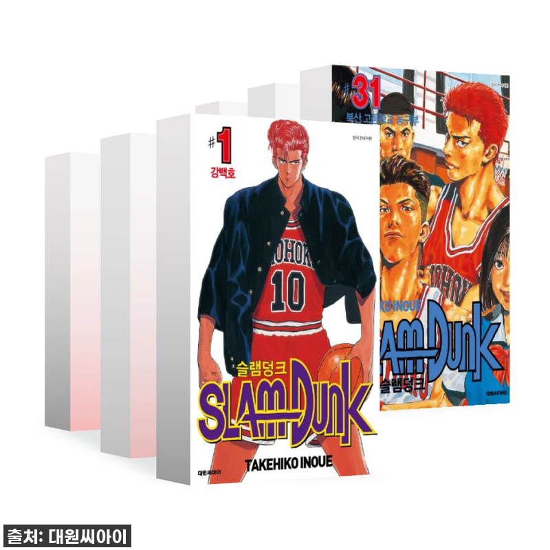 슬램덩크 오리지널 1-31권 세트! 관련 이미지 1