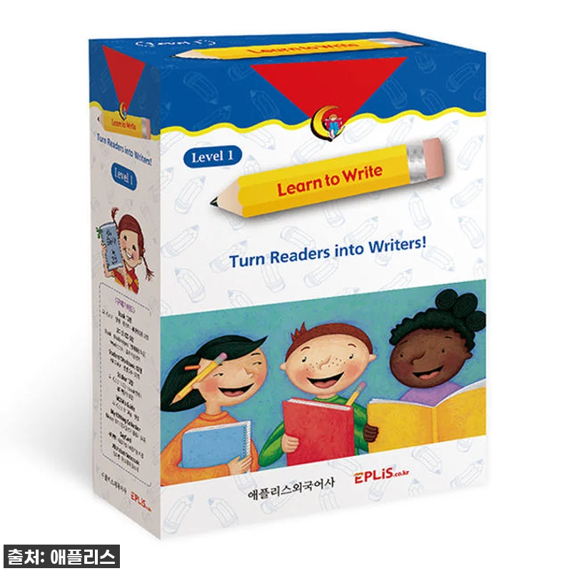 우리 아이 영어 글쓰기, 이제 고민 관련 이미지 1