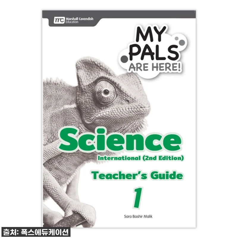 이건 정말 '물건'입니다! 초등 1학 관련 이미지 1