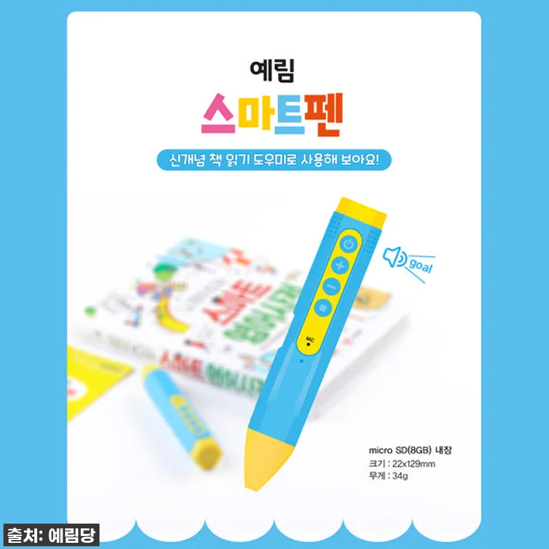 "이거 찐이야?" 우리 아이 독서 인 관련 이미지 1