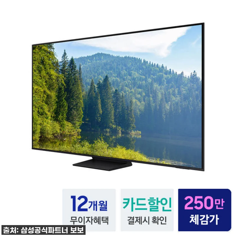 우리 집 거실이 영화관으로 변신! 삼 관련 이미지 1