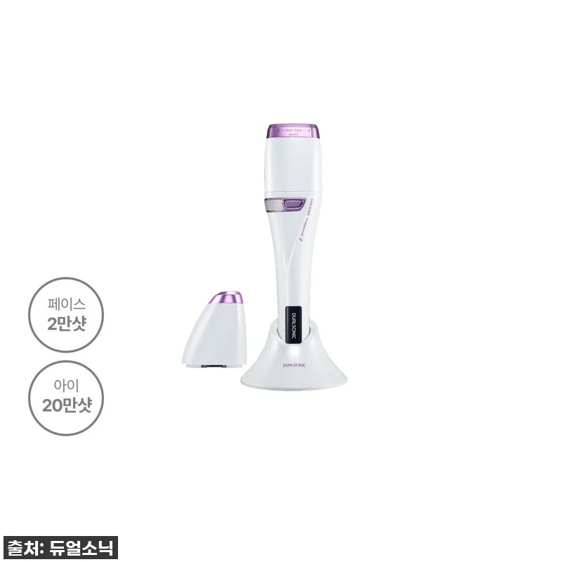 집콕 뷰티 종결! 듀얼소닉 프로페셔널 관련 이미지 1