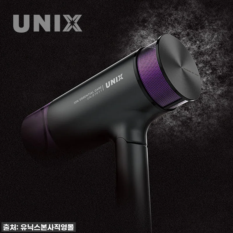 유닉스 헤어 드라이기 UN-B1611 관련 이미지 2