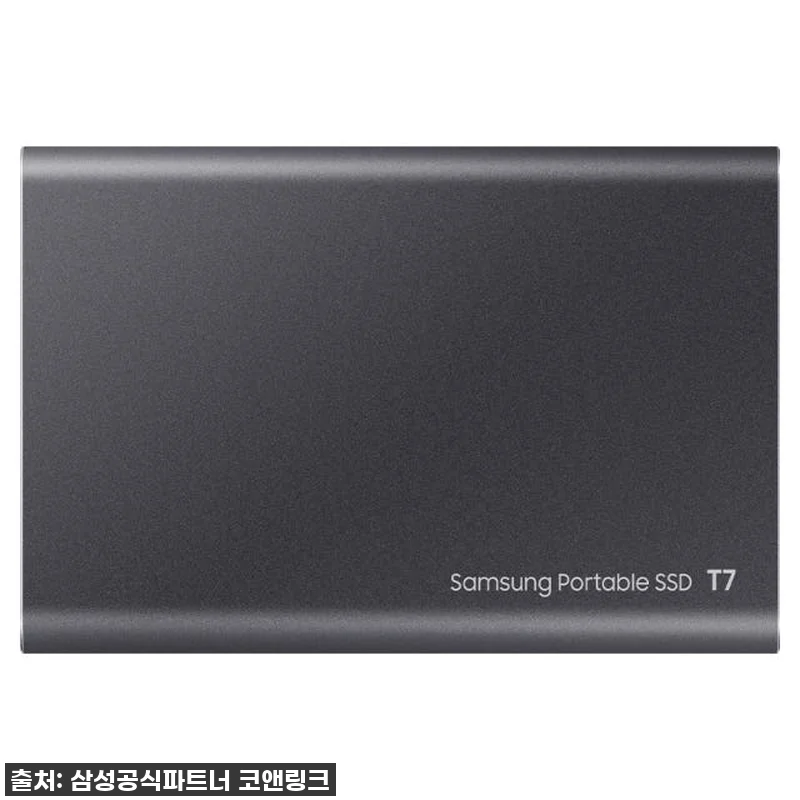 지금 안 사면 후회할 걸? 삼성 외장 관련 이미지 2