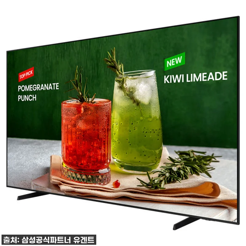 98인치 삼성 비즈니스 TV, 우리집 관련 이미지 2