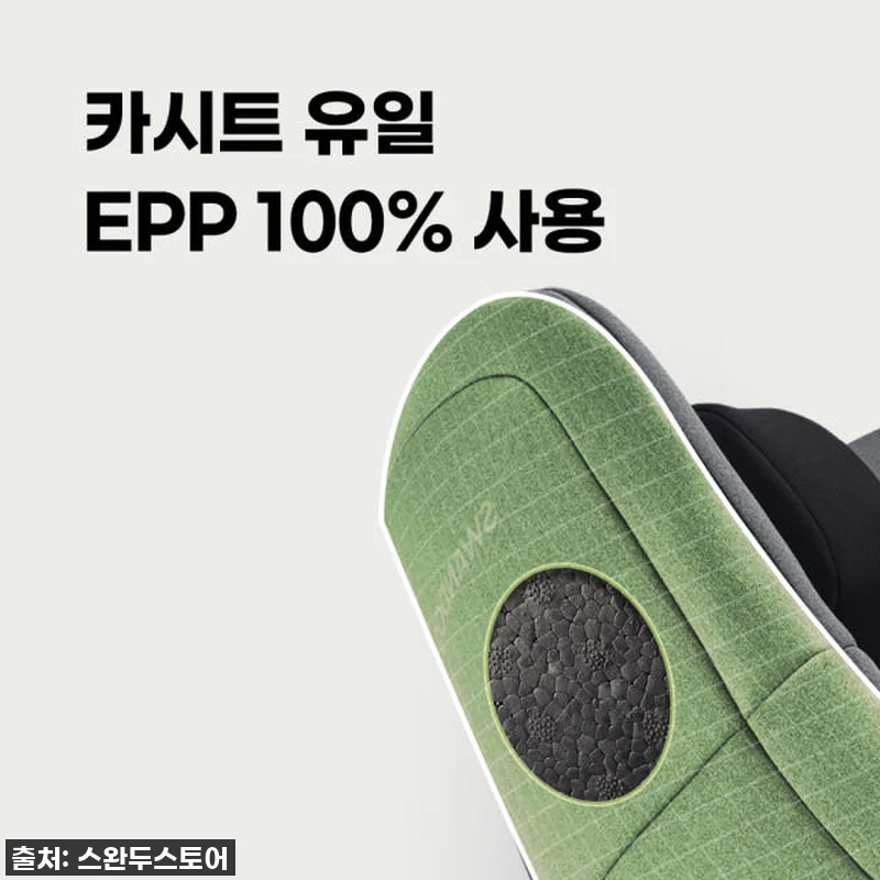 이건 무조건 쟁여야 해! 안전과 편의 관련 이미지 1