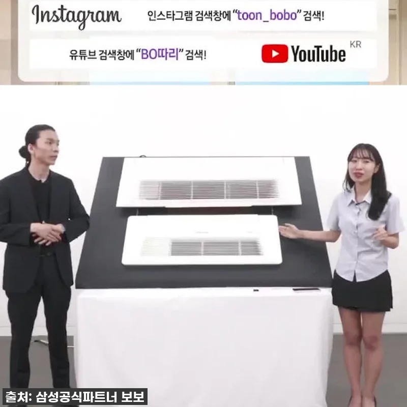 이 가격 실화?! 삼성 무풍 시스템 관련 이미지 2