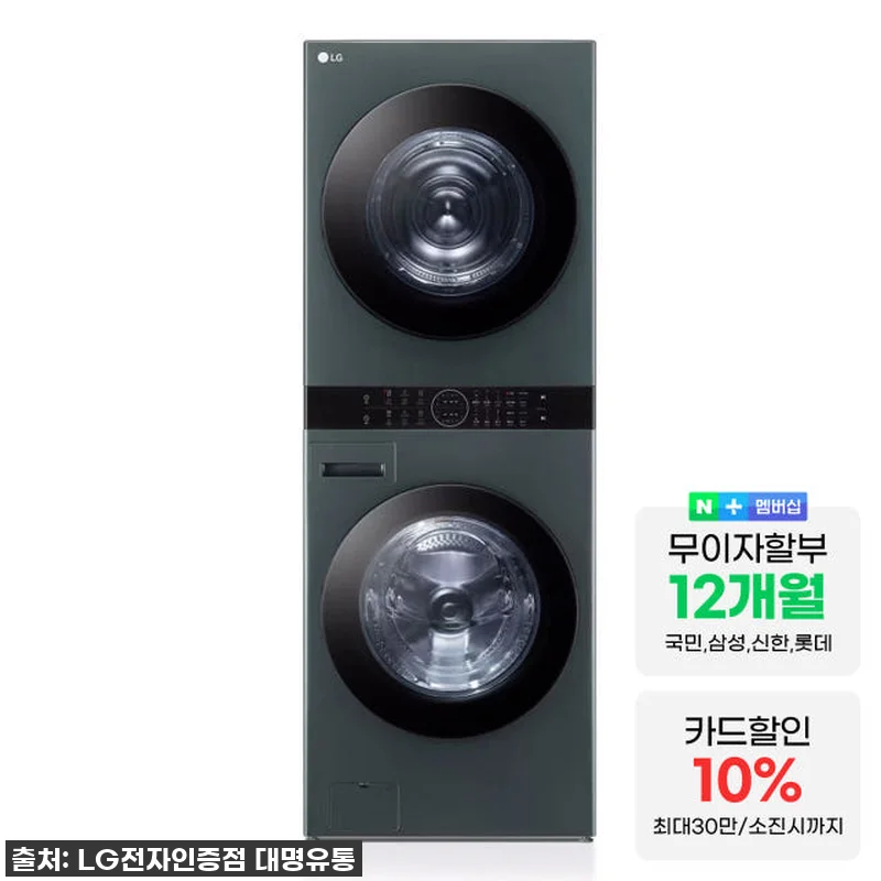 이건 무조건 사야 해! LG 오브제 관련 이미지 1