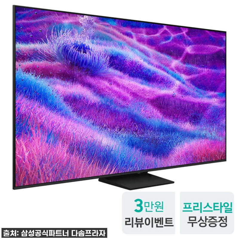 지금 안 사면 후회할 걸? 삼성 Ne 관련 이미지 2