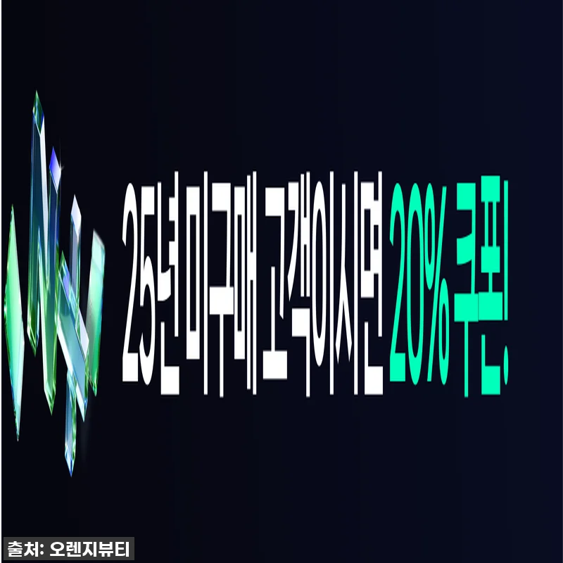 이슈템 떴다 하면 품절! 미용실 필수 관련 이미지 2