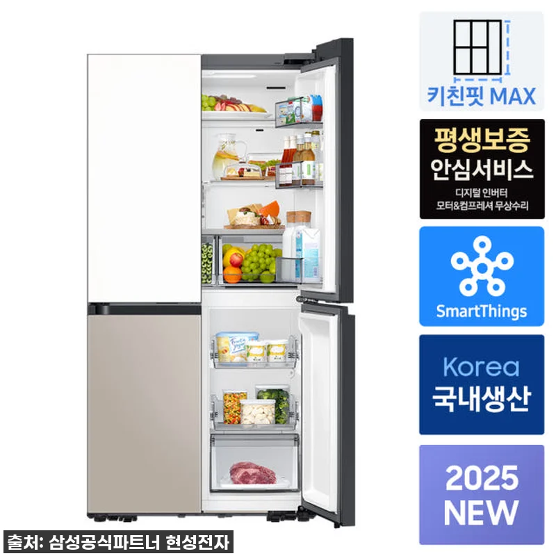 우리 집 주방에 찾아온 '완벽함 한 관련 이미지 3