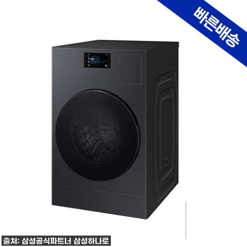삼성 비스포크 AI콤보 WD90F25 관련 이미지 2