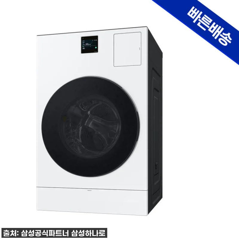 삼성 비스포크 AI콤보, 이거 완전 관련 이미지 2