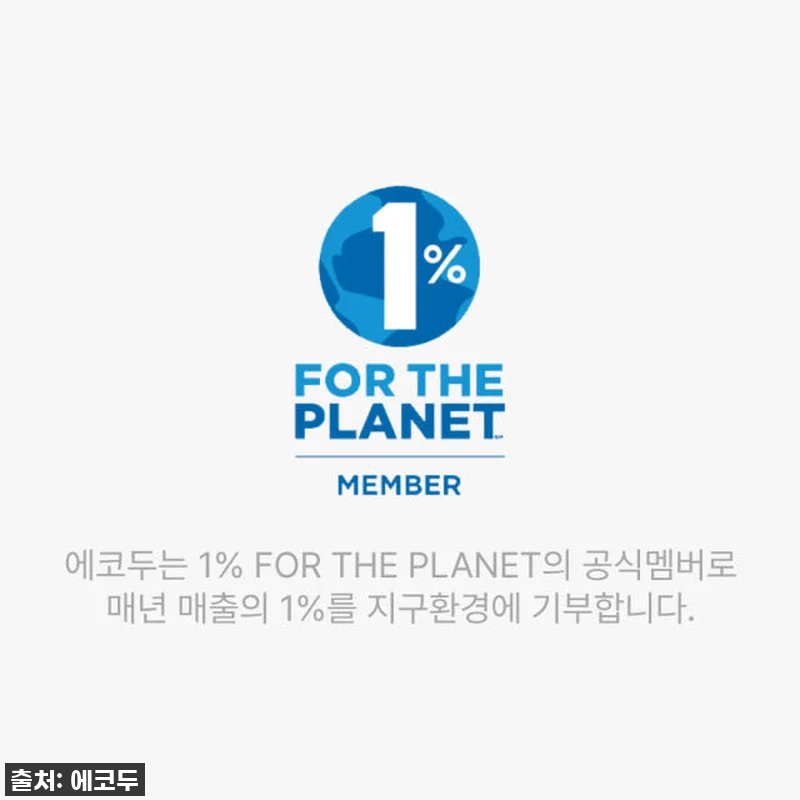 찐후기! 에코두 저자극 라벤더 주방세 관련 이미지 4