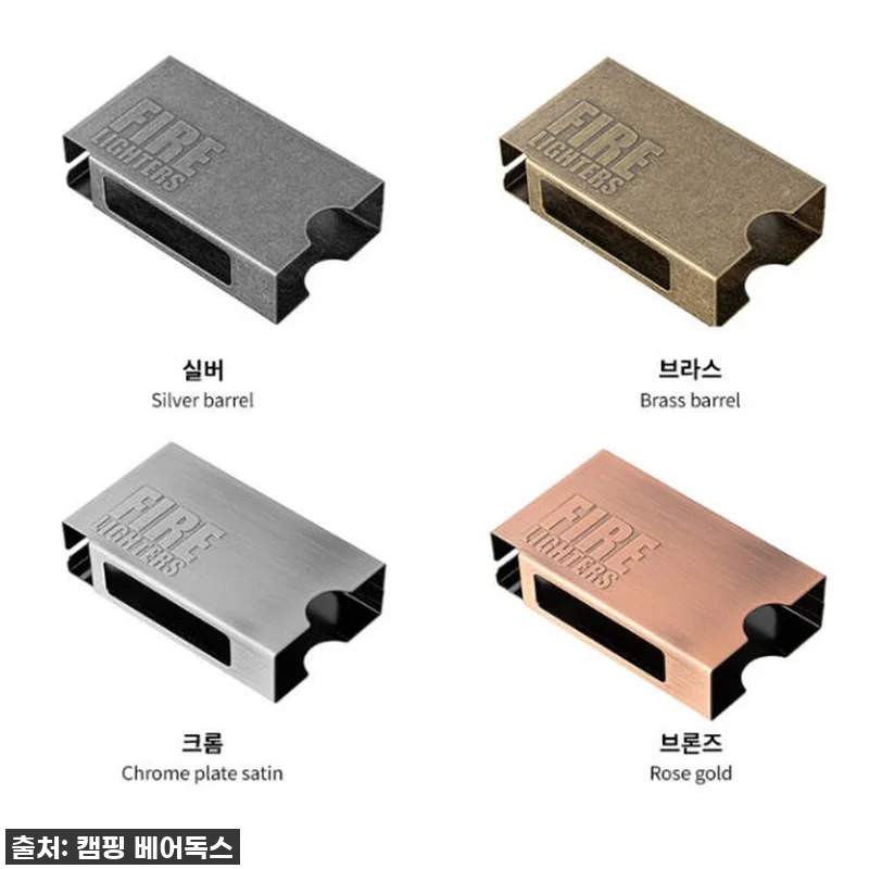 파이어라이터스 착화제 20개입 압축장 관련 이미지 3