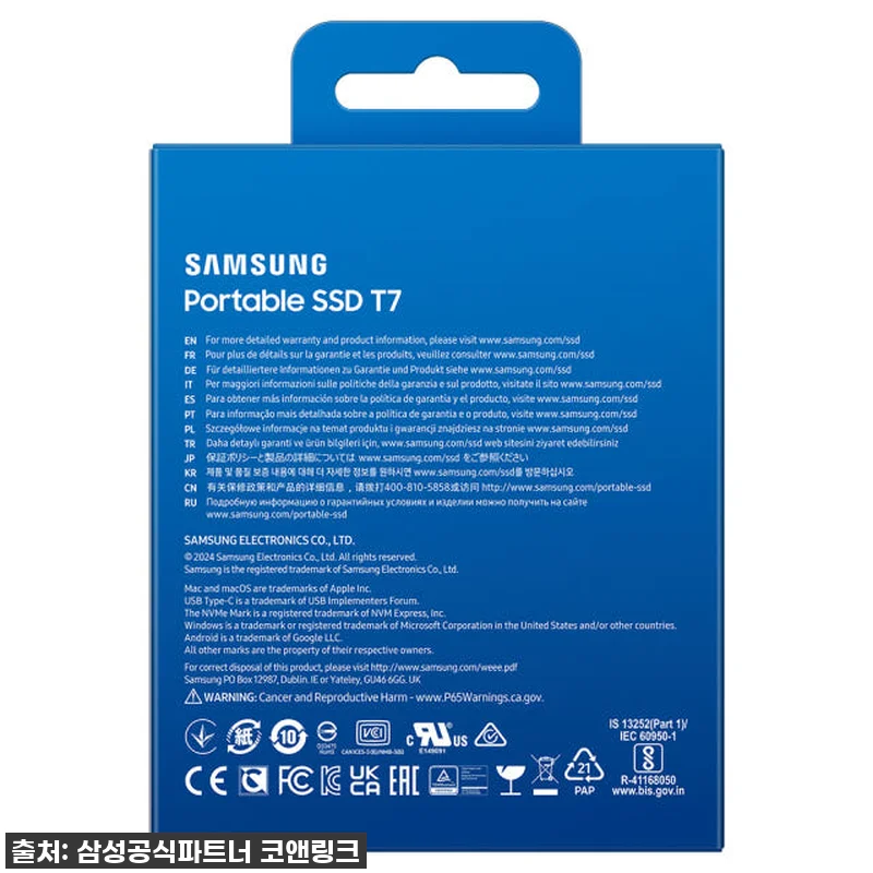 지금 안 사면 후회할 걸? 삼성 외장 관련 이미지 4