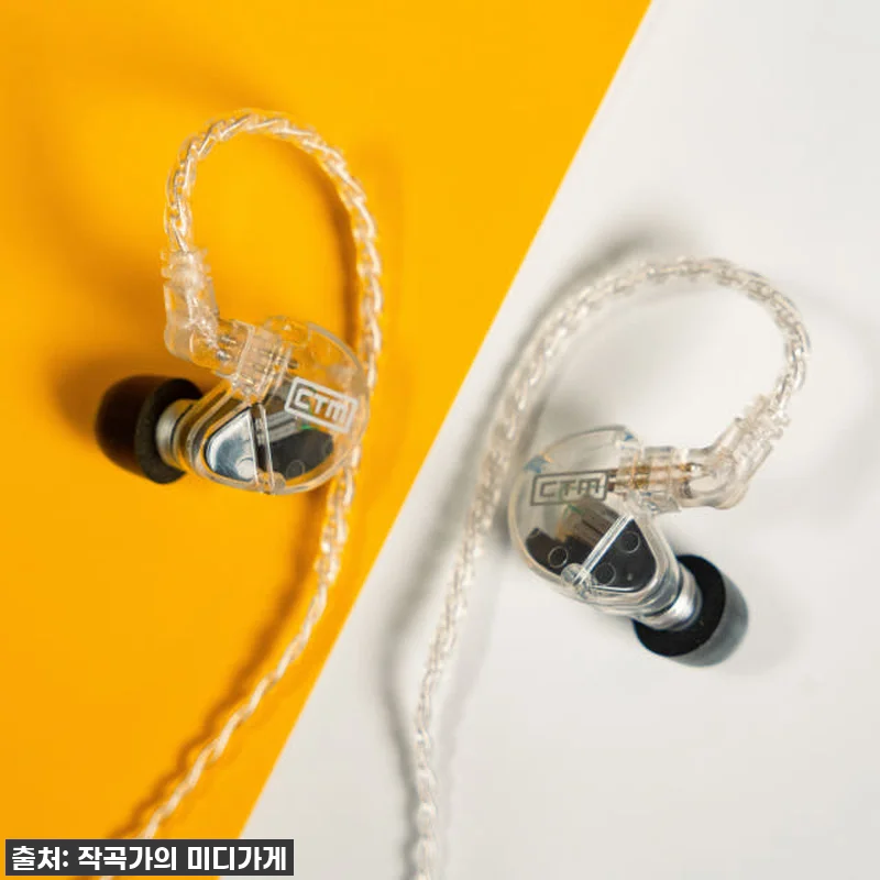 음악하는 언니가 극찬한! CTM CE 관련 이미지 4