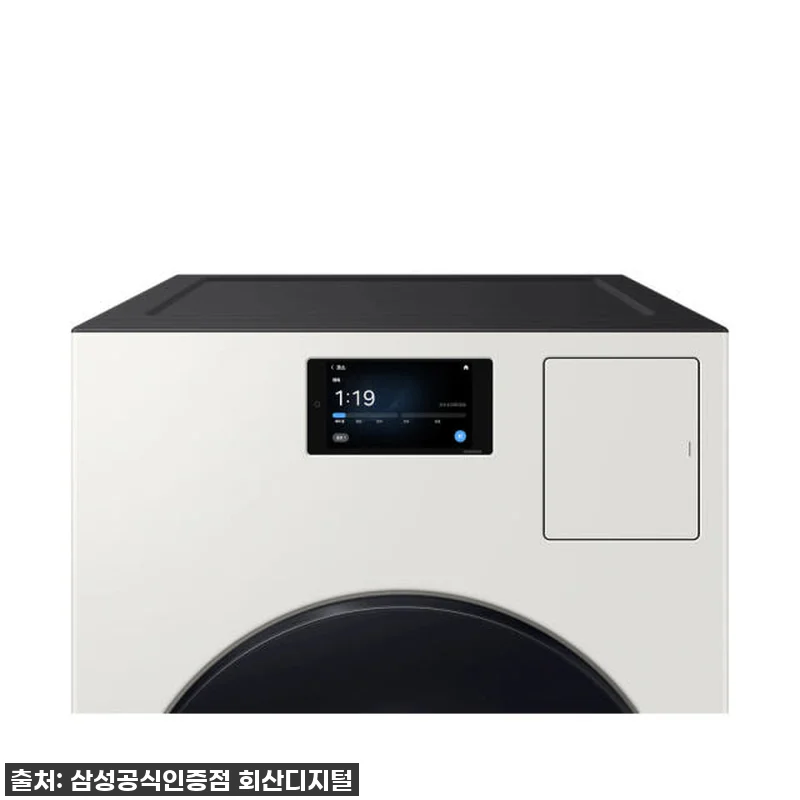 좁은 세탁실의 구원투수! 삼성 비스포 관련 이미지 4