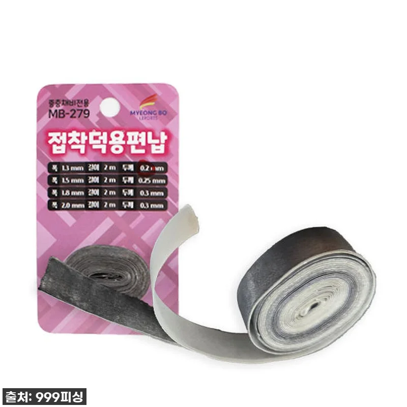 접착 편납 덕용 민물 낚시 편동 낚시 관련 이미지 5