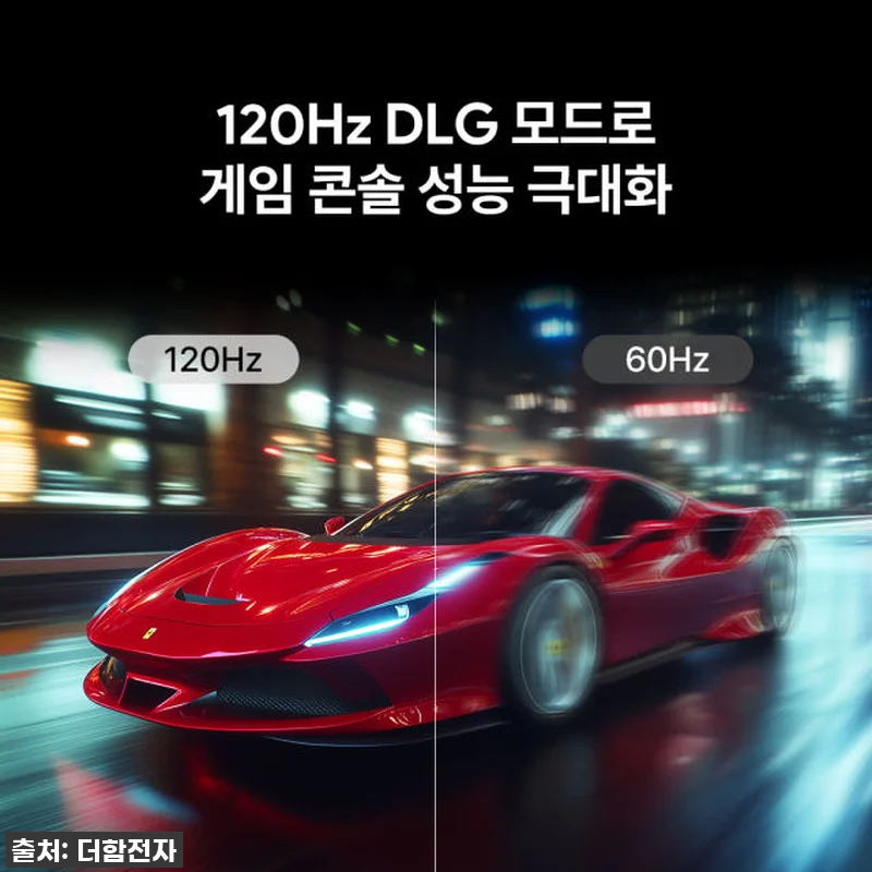 대형 TV 고민 끝! 더함 75인치 관련 이미지 6