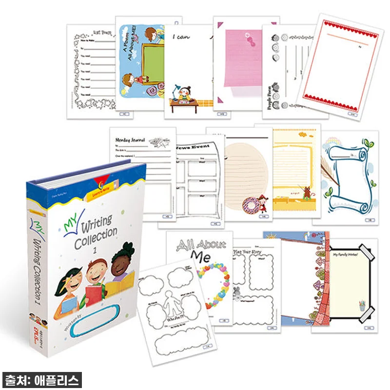 우리 아이 영어 글쓰기, 이제 고민 관련 이미지 6