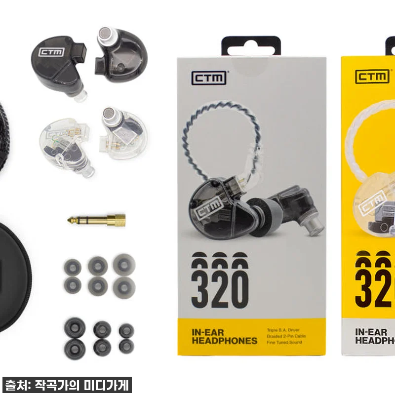 음악하는 언니가 극찬한! CTM CE 관련 이미지 6