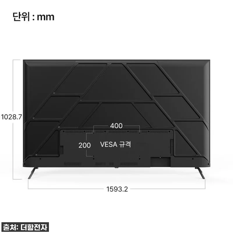 대형 TV 고민 끝! 더함 75인치 관련 이미지 7
