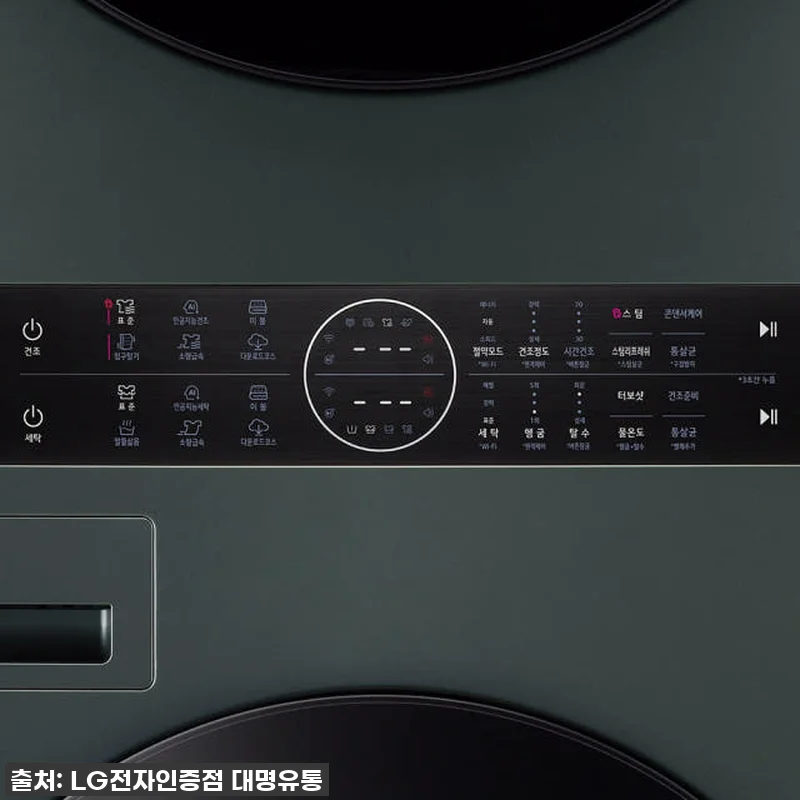 이건 무조건 사야 해! LG 오브제 관련 이미지 6