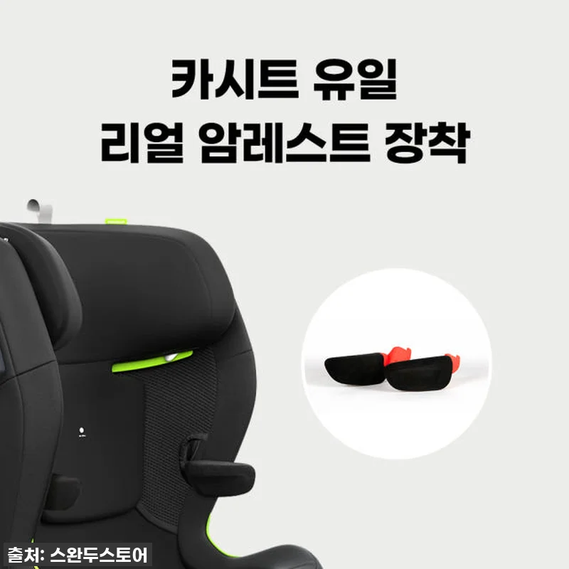 역대급 할인! [스완두] NEW 찰리 관련 이미지 7