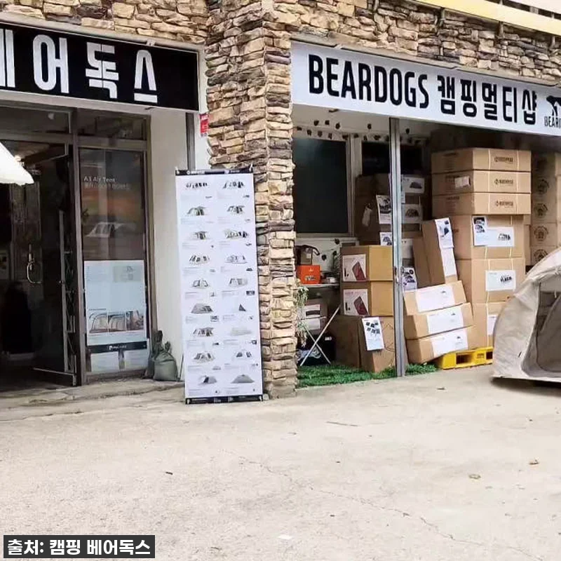 파이어라이터스 착화제 20개입 압축장 관련 이미지 9