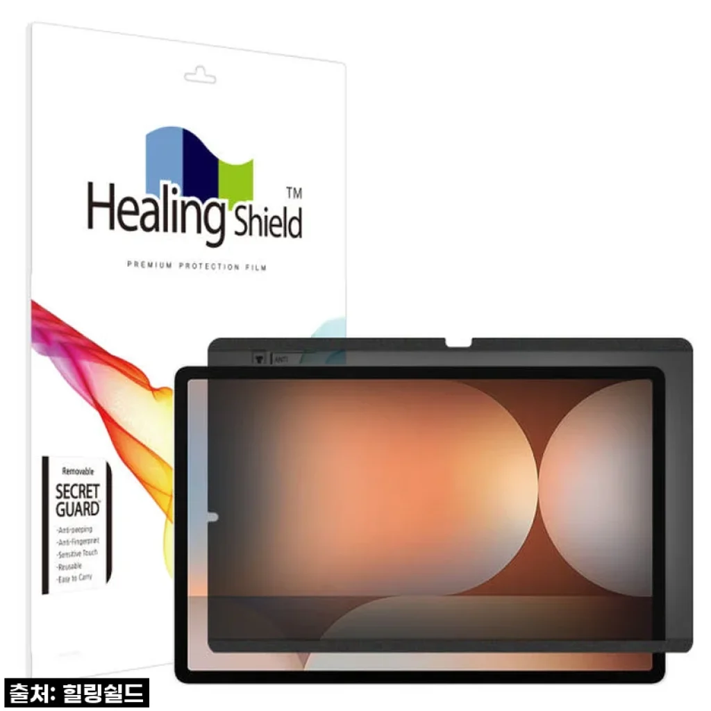 갤럭시 탭 S10+를 위한 필수템! 탈부착 사생활 보호 필름, 직접 써보니 인생템 등극!