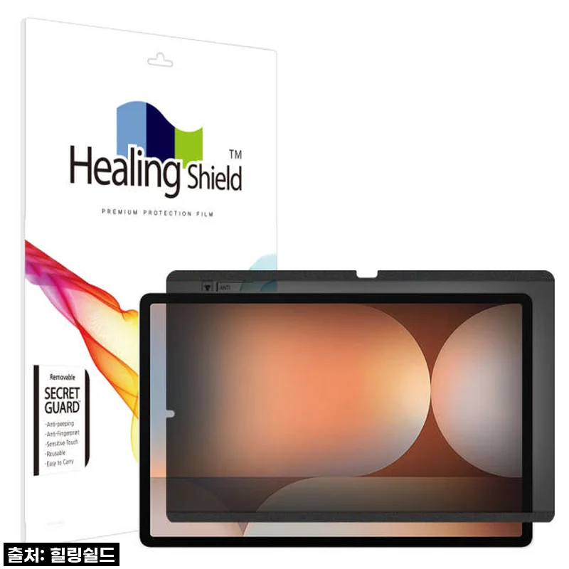 갤럭시 탭 S10+를 위한 필수템! 탈부착 사생활 보호 필름, 직접 써보니 인생템 등극!
