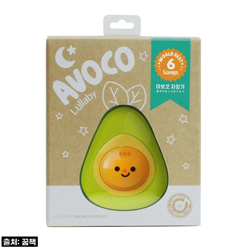 진심으로 추천! 플레이송스 AVOCO 사운드 토이 자장가, 육아템 종결자 등극!
