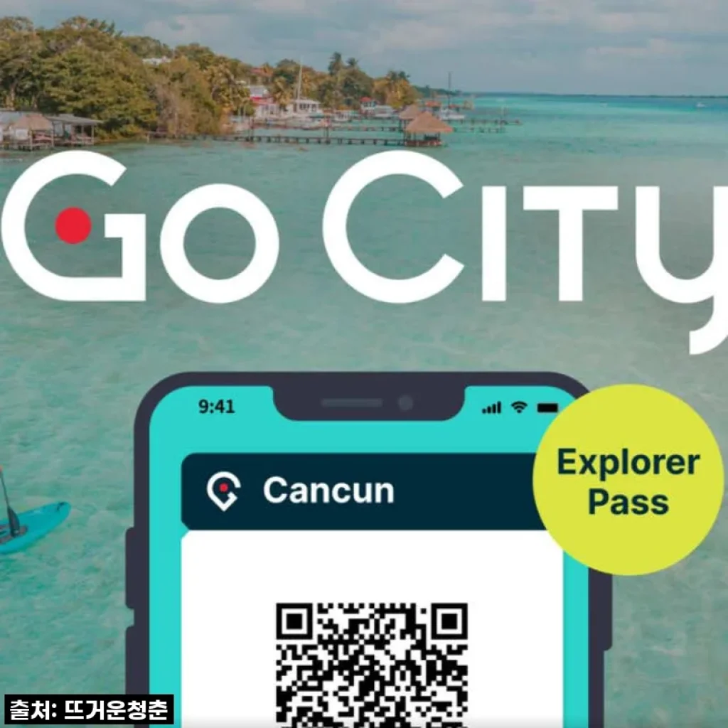 인생 역대급 혜택! 칸쿤 GO 올 인클루시브 패스, 지금 아니면 후회해요!
