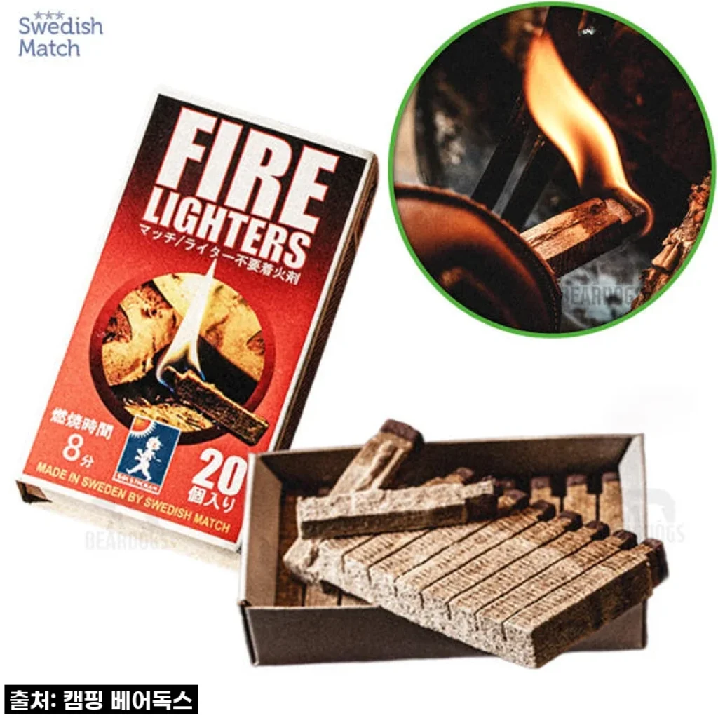파이어라이터스 착화제 20개입 압축장작 스웨디시매치 고체 연료 착화재 불쏘시개